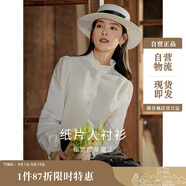 茵曼法式木耳邊提花女裝立領(lǐng)襯衫t恤洋氣顯瘦泡泡袖襯衣上衣 米白色 M