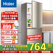 海爾（Haier）海爾冰箱家用冰柜大容量?jī)砷T冷藏冷凍凈味保鮮直冷風(fēng)冷無霜一二級(jí)節(jié)能效小型租房廚客廳雙門電冰箱 182升直冷二級(jí)節(jié)能
