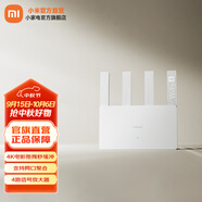 小米（MI）Xiaomi路由器AX3000E 3000兆級速率4路信號放大器WiFi6支持網(wǎng)口聚合小米自研Mesh Xiaomi路由器AX3000E