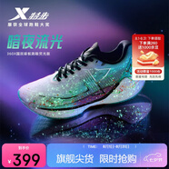 特步360X入門(mén)級競速碳板跑鞋男子網(wǎng)面透氣輕便緩震穩定回彈男跑鞋