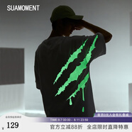 SuaMoment抓痕夜光側(cè)大爪短袖T恤休閑情侶嘻哈半體恤ins潮流牌 黑夜光綠 S
