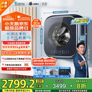 小天鵝（LittleSwan）內(nèi)衣洗衣機(jī)全自動(dòng)家用 洗烘一體 懶人洗衣機(jī) 嬰兒壁掛迷你【小海綿2.0高奢版】3公斤藍(lán)氧 TD30MS90