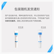 WIS抗痘凝膠祛痘 男女士痘膏去粉刺痘印痘坑痘疤收縮毛孔凝膠wls新款 痘肌凝膠1只(盒裝)