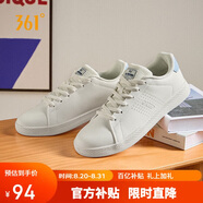 361°運動(dòng)板鞋男春夏季透氣復古百搭小白休閑板鞋子男672126611-3