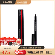 資生堂（Shiseido）墨繪大師4合1眉筆持久0.8g #05梅花（紫色）