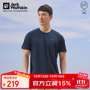 Jack Wolfskin狼爪t恤男春夏吸濕快干短袖上衣5819153 1010寶藍(lán)色(男) 2XL