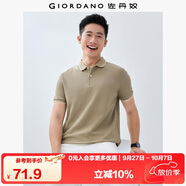 佐丹奴Polo衫男士蜂巢網(wǎng)眼珠地布男翻領(lǐng)上衣polo衫男短袖01011425