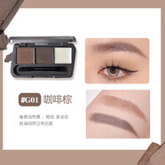 悠宜unny三色眉粉盤防水防汗不易脫色自然灰棕色修容鼻影陰影眉筆 G01咖啡棕-眉粉gogotales戈戈舞