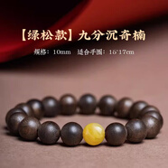 古木匠越南芽莊白奇楠沉香手串男士高端棋楠沉香木老料佛珠手鏈女九分沉 10mm九分沉奇楠沉香【蜜蠟款】