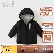 戴維貝拉（DAVE＆BELLA）童裝寶寶衣服兒童外套男童春秋女童秋裝大童秋冬加絨戶外運(yùn)動(dòng)服裝 黑色DBJ15531-BT 110 cm（建議身高100-110cm)