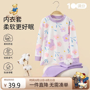 Classic Teddy兒童睡衣女童秋衣秋褲中小童衣服寶寶內(nèi)衣套純棉2件裝 紫色 130 