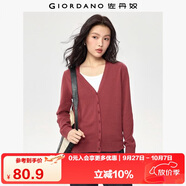 佐丹奴針織開衫女小外套 純棉V領(lǐng)小衫女 外搭純色女外衣05350649