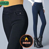UIOJD高腰牛仔褲女2025秋冬新款松緊腰修身百搭彈力鉛筆加絨加厚長(cháng)褲 黑色雙珠加絨 28 建議95斤以?xún)?
                                         title=