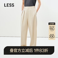 LESS2025年春新款休閑寬松哈倫長褲2P2E12580 272駝杏色 S