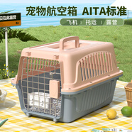獒少?！編焱?墊板】寵物航空箱大號狗貓托運箱貓咪狗狗航空箱運輸箱 一號PLUS 建議18斤以內(nèi)