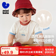 迷你巴拉（minibala）男童女童短袖T恤夏季寶寶純棉薄柔軟云朵兒童上衣 奶白  100
