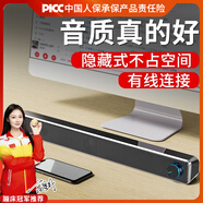 賽達(dá)（SADA）音響電腦藍(lán)牙音箱家用臺式機(jī)長條多媒體喇叭筆記本手機(jī)桌面有線迷你影響 v-195黑色