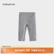 babylove嬰幼兒打底褲春秋季外穿褲子女寶寶休閑褲男女童百搭長褲秋裝