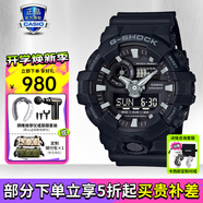 卡西歐（CASIO）男表黑金GSHOCK雙顯運動防水腕表送男友石英電子手表禮物 GA-700-1BPR潮流酷黑