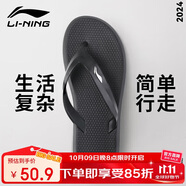 李寧（LI-NING）人字拖鞋男游泳防滑夏季外穿潮軟底夾腳洗澡防臭防水款9563黑40碼