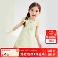 笛莎（DEESHA）笛莎童裝女童雅致可愛(ài)連衣裙24夏兒童A版型花瓣領(lǐng)蘇博國(guó)風(fēng)連衣裙