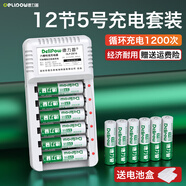 德力普（Delipow）充電電池 5號AA/7號AAA電池配充電器套裝五號七號適用玩具/遙控器/剃須刀/鼠標/電動(dòng)牙刷/潔面儀等 6槽充電器+12節5號電池