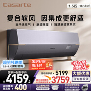卡薩帝（Casarte） 空調(diào)1.5匹 星云 國家補(bǔ)貼  壁掛式臥室掛機(jī) 新一級(jí)能效 冷暖變頻 CAS3516BAA(81)VU1 以舊換新