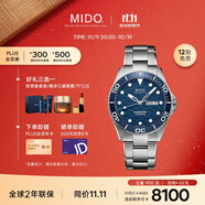 美度（MIDO）瑞士手表 領(lǐng)航者系列 長動能 防水運動 自動機械鋼帶男表