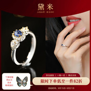 黛米 青衣 藍(lán)寶石戒指彩寶女戒氣質(zhì)款S925銀開口戒圈中秋節(jié)禮物