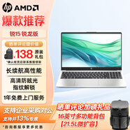 惠普（HP）戰(zhàn)66六代/七代/八代 銳龍版輕薄筆記本電腦 銳系列大學(xué)生商務(wù)辦公游戲本官方授權(quán)電腦 定制 14”R7-7730U-防眩光屏【銳15系】 高配版 32G 1T固態(tài) 升級(jí)