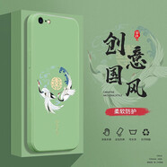 邁普利 蘋(píng)果7Plus手機殼iPhone7/8液態(tài)硅膠保護套SE2全包直邊防摔8Plus 【抹茶綠-萬(wàn)事勝意】+貼膜 蘋(píng)果7Plus/8Plus