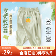 嘟嘟家寶寶夏季卡通防蚊褲嬰兒夏裝長(cháng)褲男童小童童裝褲子女童洋氣童vip 綠色 90