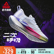 匹克態(tài)極二次呼吸跑步鞋秋季男鞋網(wǎng)面透氣競訓(xùn)體測輕便運動鞋ET42977H