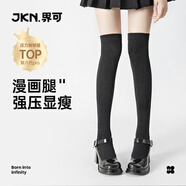 JKN壓力過(guò)膝襪子女秋【強壓顯瘦腿】jk襪子黑色小腿中筒韓版長(cháng)筒襪
