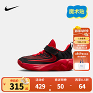 NIKE 耐克兒童籃球鞋字母哥GIANNIS IMMORTALITY 4緩震男女運(yùn)動(dòng)童鞋 FZ6733-005 25 【建議腳長14cm】