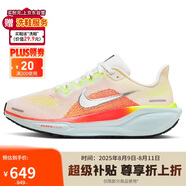 耐克NIKE女 跑步鞋 飛馬41 PEGASUS 41運(yùn)動(dòng)鞋F(xiàn)D2723-100橙/白36.5