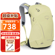 OSPREY小鷹戶外背包 新款HIKELITE 駭客系列戶外登山包 配防雨罩雙肩包 18L 黃色 25年新色 O/S