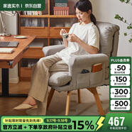 家逸電腦椅家用人體工學椅可調(diào)節(jié)可旋轉(zhuǎn)懶人辦公椅子可躺單人沙發(fā)椅