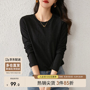 尚都比拉內搭長(cháng)袖打底衫女春秋圓領(lǐng)寬松高級感T恤上衣小個(gè)子 黑色 L 