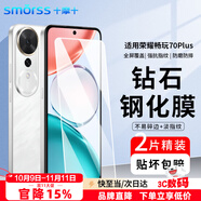Smorss【兩片精裝】適用榮耀暢玩70Plus鋼化膜honor暢玩70Plus手機膜高清鉆石全屏覆蓋防磨防指紋貼膜