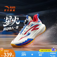 安踏兒童籃球鞋男大童2025耐磨專(zhuān)業(yè)比賽實(shí)戰星火籃球鞋312531108
