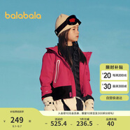 巴拉巴拉運(yùn)動(dòng)24冬兒童三合一沖鋒衣輕羽絨撞色兩件套【bp】208424105204