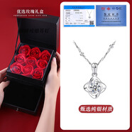 bhiodhaS999四葉草純銀項煉女足銀輕奢小眾2025年新款生日七夕七夕節(jié)禮物 999四葉草足銀白鉆項煉-摯愛禮盒