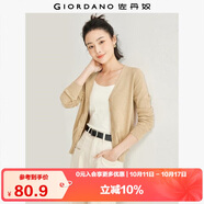 佐丹奴針織開(kāi)衫女小外套 純棉V領(lǐng)小衫女 外搭純色女外衣05350649