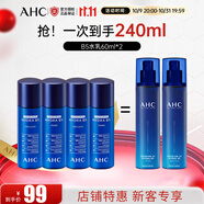 AHCB5玻尿酸水乳潔面護(hù)膚品套裝 爽膚水 乳液 洗面奶 生日禮物 B5玻尿酸水乳60ml*2