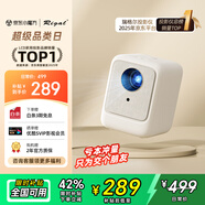 Rigal（瑞格爾）B1Pro 投影儀家用智能便攜投影機(jī)臥室手機(jī)投影電視（兼容1080P 電子梯形校正 AI語音）