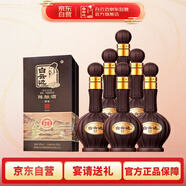 白云邊 二十年尊享版 濃醬兼香型白酒 42度 500ml*6瓶 整箱裝 中秋送禮