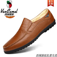 西域駱駝德國進(jìn)口牛真皮男鞋商務(wù)皮鞋休閑鞋軟底冬季加絨棉鞋一腳蹬豆豆鞋 紅棕色【8019加絨款】-駱駝品牌旗艦 37