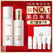 玉蘭油（OLAY）全新美白水乳液改善暗沉補水保濕化妝品爽膚水護膚品套裝中秋禮品