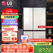 LG冰箱 655升雙開對開門電冰箱 變頻風(fēng)冷無霜 節(jié)能凈味養(yǎng)鮮 快速冷凍制冰 大容量超薄家用玻璃門 凝脂白S652GTW16B